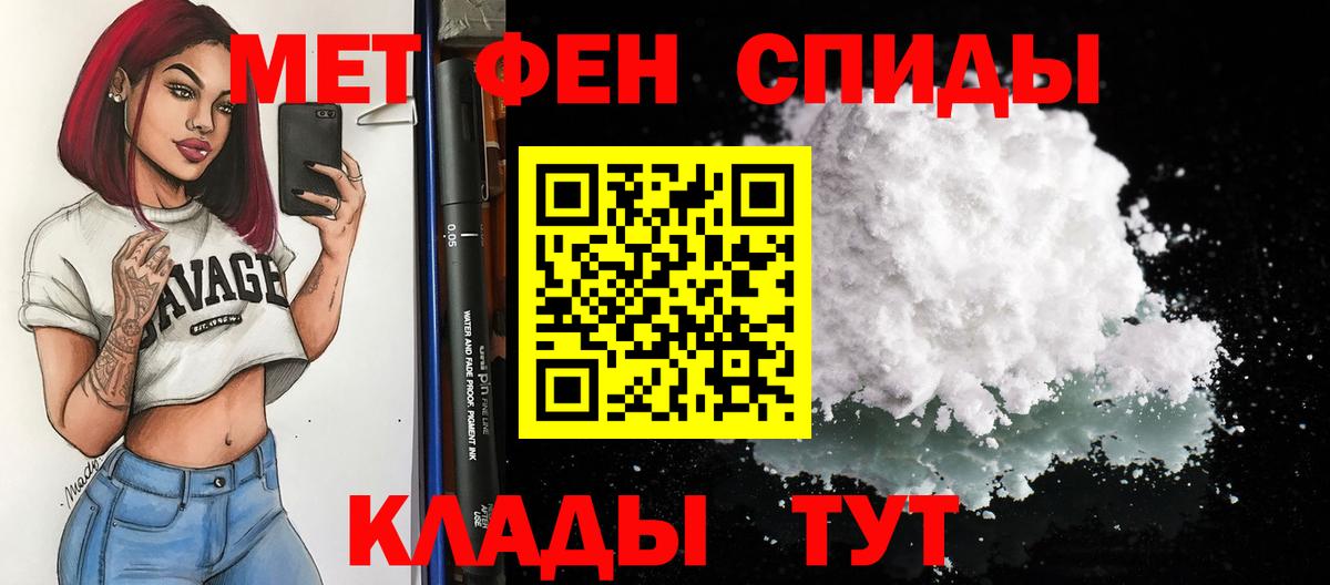 АМФ 97% Барнаул