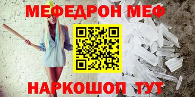 молекула духа Шелехов