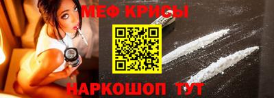 молекула духа Шелехов