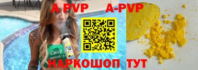 МДПВ Шахты