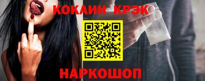 молекула духа Шелехов