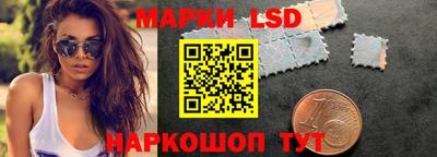 молекула духа Шелехов