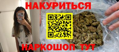 молекула духа Шелехов