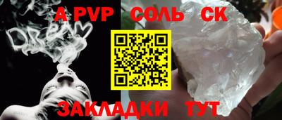МДПВ Шахты