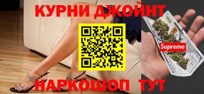 марки lsd Шебекино