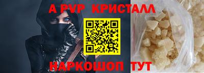 МДПВ Шахты