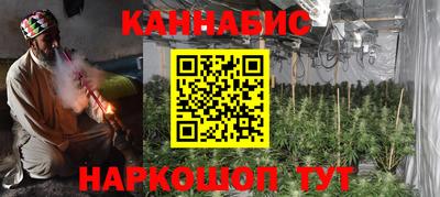 марки lsd Шебекино