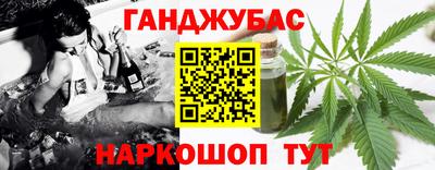 марки lsd Шебекино