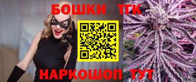 марки lsd Шебекино