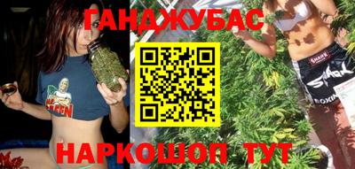 марки lsd Шебекино