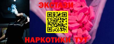 молекула духа Шелехов