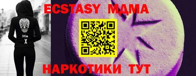 марки lsd Шебекино