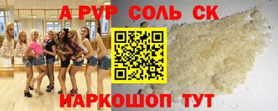 МДПВ Шахты