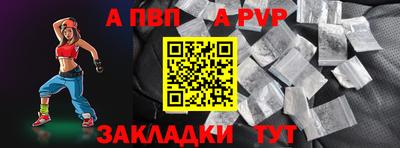 марки lsd Шебекино