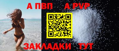 марки lsd Шебекино