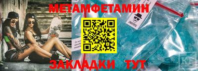 марки lsd Шебекино
