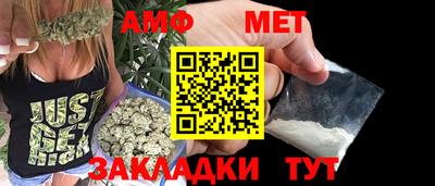 молекула духа Шелехов