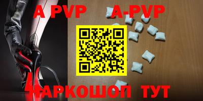МДПВ Шахты