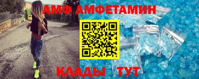 марки lsd Шебекино