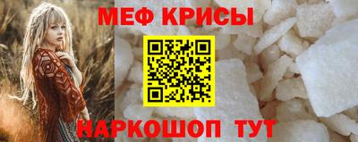 МДПВ Шахты