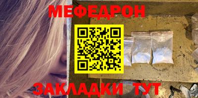 марки lsd Шебекино