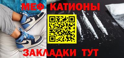 молекула духа Шелехов