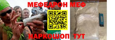 марки lsd Шебекино