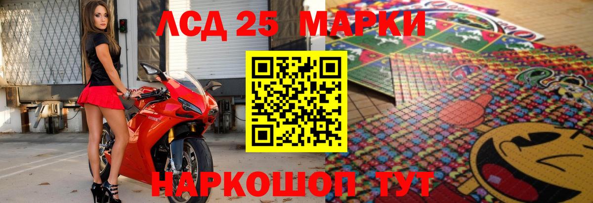 LSD-25 экстази  Вход с VPN  Барнаул  Лсд 25 экстази ecstasy 