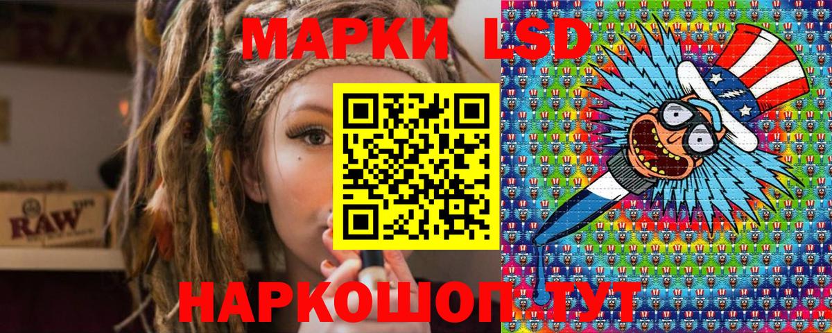 Марки N-bome 1,5мг Барнаул