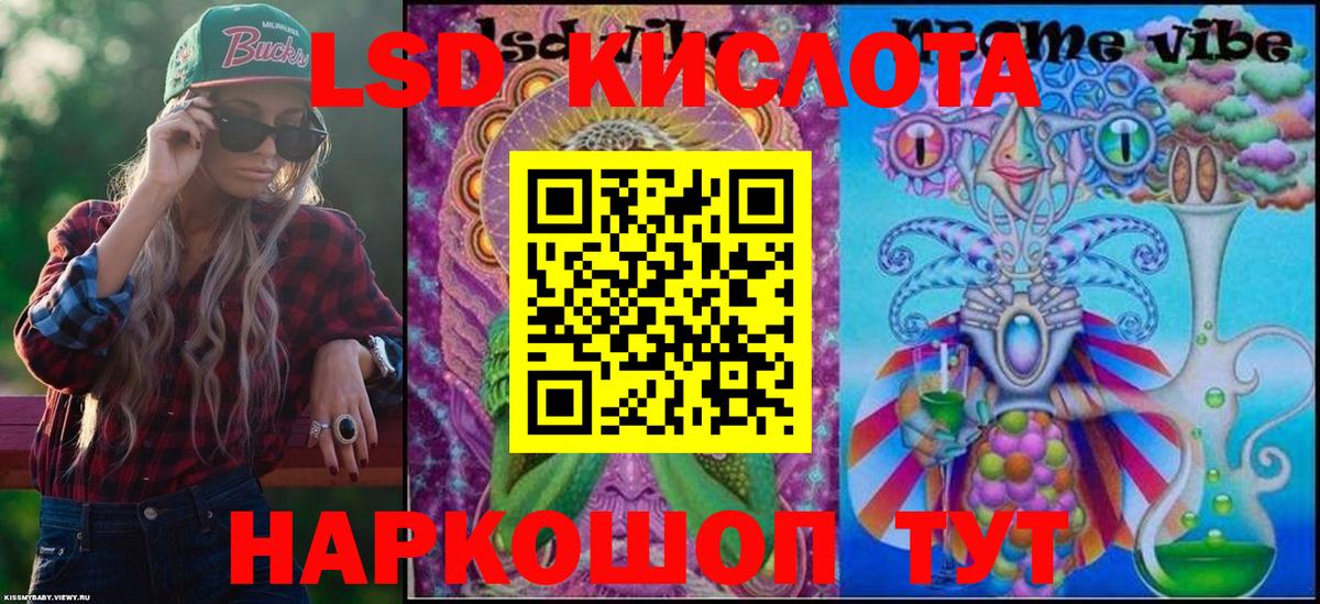 Марки 25I-NBOMe 1500мкг  Вход с VPN  Барнаул  купить наркотик  Марки 25I-NBOMe 1500мкг 