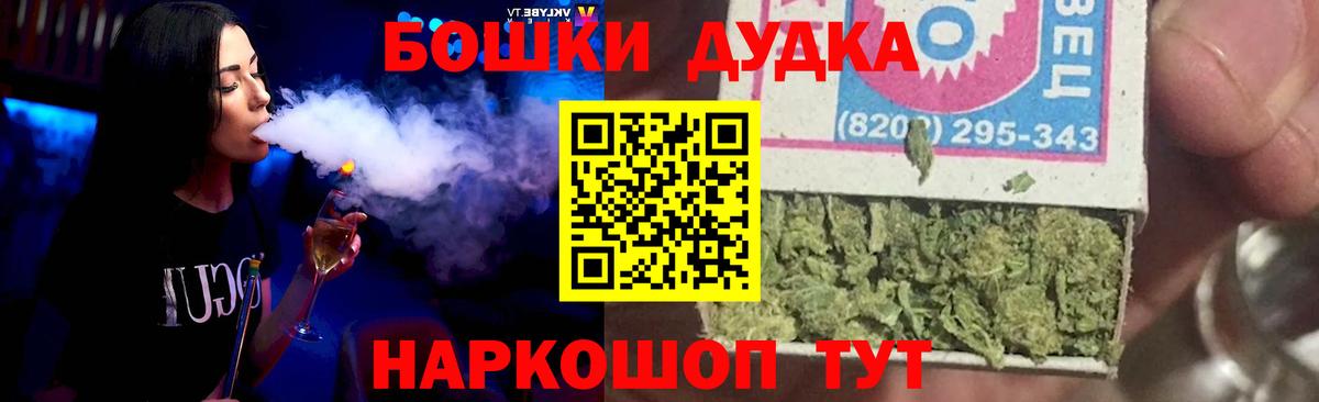 Бошки марихуана Ganja Барнаул